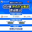 안면도수산시장 이미지