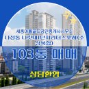 아름 공인중개사사무소 이미지