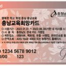 다비치안경논산오거리점 이미지