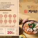 정성순대 이미지