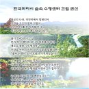 한국선원센터 이미지
