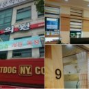 하늘원광제통한의원 이미지