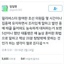 진선미Life