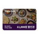 매드포갈릭 건대스타시티점