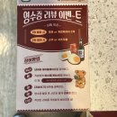 구땡식당 평택소사벌점 | 평택 소사벌맛집, 비전동냉삼 &#34;구땡식당 평택소사벌점&#34; 후기 / 구워 나와서 세상 편해요