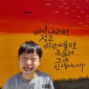 구조라성 멋진 풍경과 사진 포인트가 있는 거제도 여행