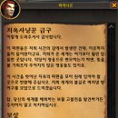 보물고블린