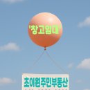 초이부동산공인중개사사무소 이미지