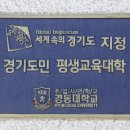 경동대학교(양주캠퍼스) 네이버블로그