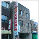 방장산펜션모텔 | 지리산둘레길 15구간 법하에서 19구간 산동마을(1)