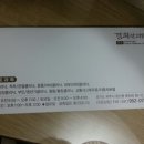 문산경희한의원 이미지