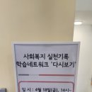 흑석종합사회복지관 이미지