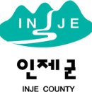 보미모텔 | 요요의 2018 마일드 트레일 인제(Mild Trail Inje) 스텝 Staff 후기!!