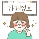 용화로48번길 이미지