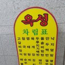 옥성빌딩 이미지