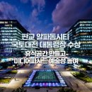 시티 종합건축사사무소 이미지