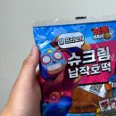 루차리브레 | CU 편의점 신상 브롤스타즈 엘프리모 슈크림 납작호떡 가격 칼로리 솔직한 후기