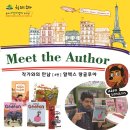 송파어린이영어 이미지