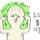 경성일번가(익산영등점) 이미지