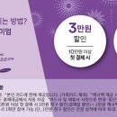 아울렛수선실 이미지