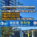 연합의원 이미지