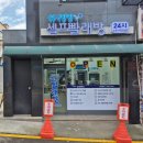 우만세탁소 네이버블로그