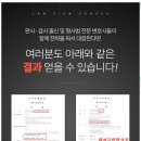 법무법인지혜로