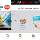 케이엠자동차정비 | F500 PLUS PAO 케이엠파츠 엔진오일 공임나라 체험단 이벤트