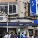 삼신식당 이미지