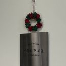 피움 | 석촌속눈썹펌 스튜디오 피움 가격 후기