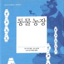 삼성농장 2 이미지