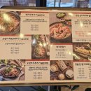 오늘도웃자 양주점 | 양주 레이크우드CC 맛집 오늘도 웃자 양주점 두루치기 솥밥 한식전문