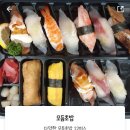 장군초밥 이미지