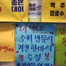 돼지무소
