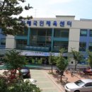 창원시시설관리공단 이미지