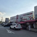 (내돈내산)경기광주 회맛집! 가성비 폭발! 능평동 리치식자재 마트 수산코너 회 솔직 후기
