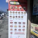고봉민김밥인 울산언양점 이미지