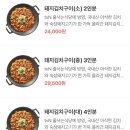 삼산회관 부산동래롯데점 이미지