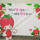 장태산 농장 이미지