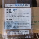 성배 농장 이미지