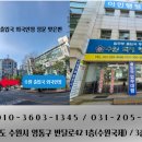 수원국제행정사사무소 이미지