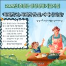 증평여성회관 뉴시스