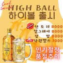 낙원갈비 이미지