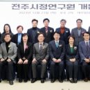 경영행정전략연구원