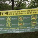 문화근린공원 이미지