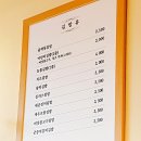 롯데마트 정문 이미지