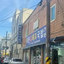 다복마천흑돼지 | 진주국밥맛집 상봉동 마천흑돼지국밥 내돈내산후기