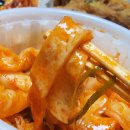 아이러브피자앤치킨 이미지