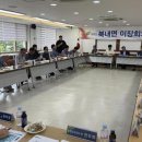 북내