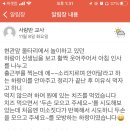 바른생활 이미지